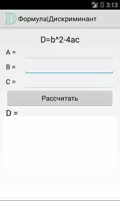 Play Formula|Discriminant